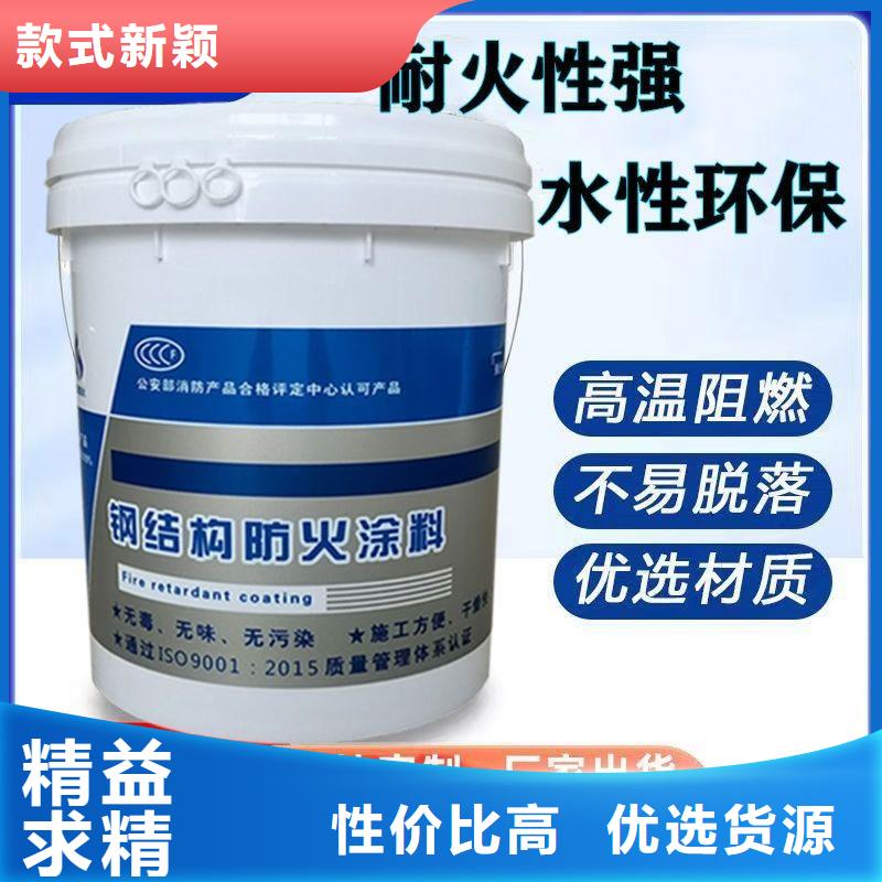 防火涂料阻燃專業(yè)涂料用途廣泛