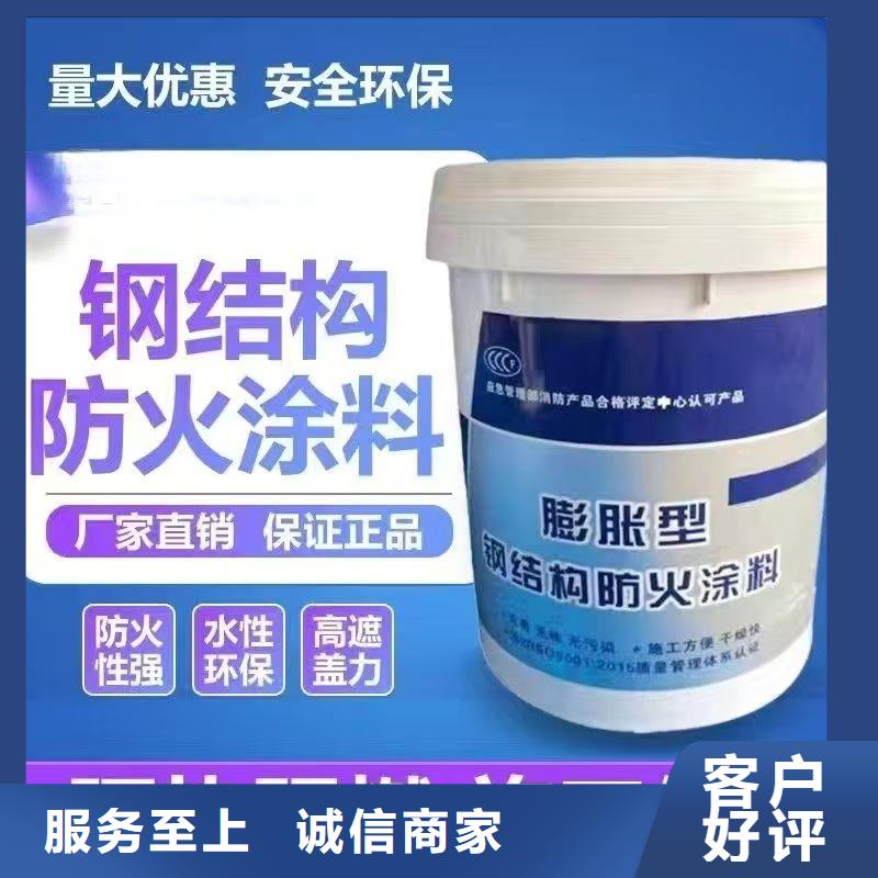 防火涂料厚型防火涂料研發(fā)生產(chǎn)銷售