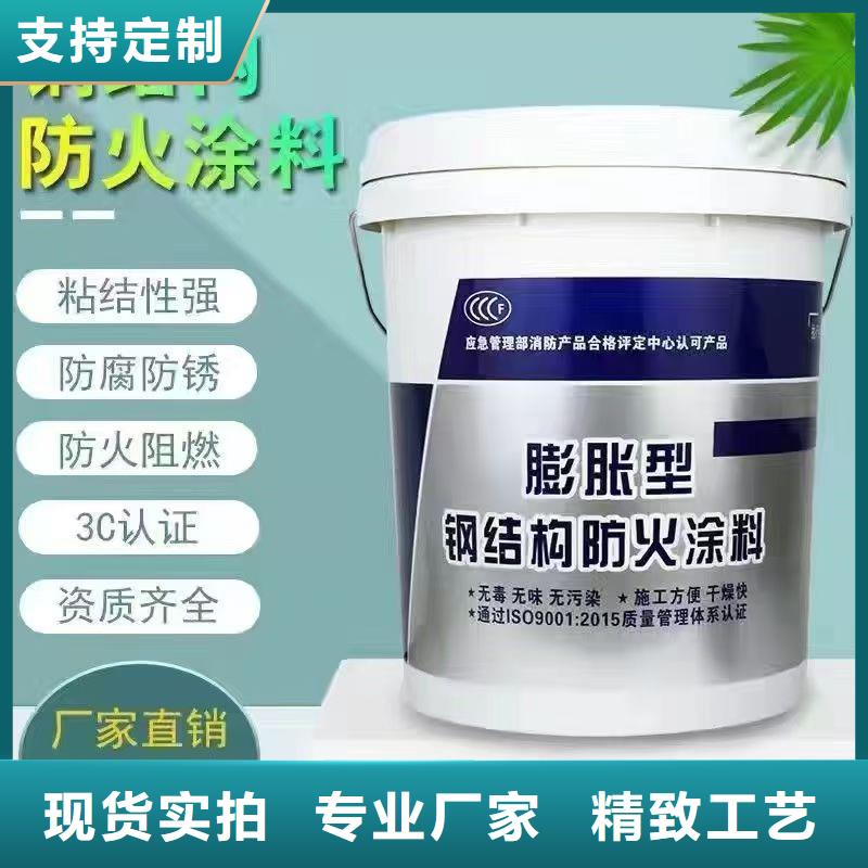 防火涂料品質(zhì)卓越