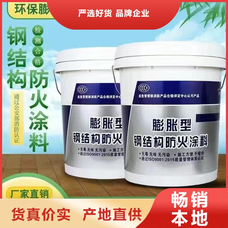 防火涂料_大量现货