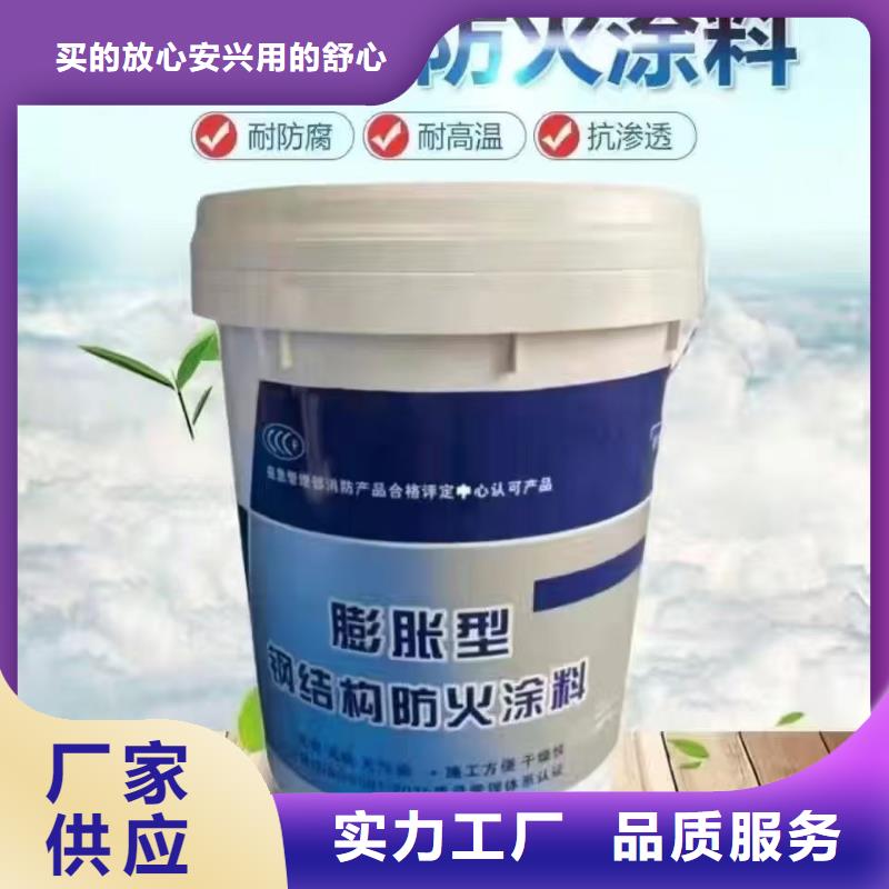 防火涂料薄型鋼結構防火涂料質量牢靠