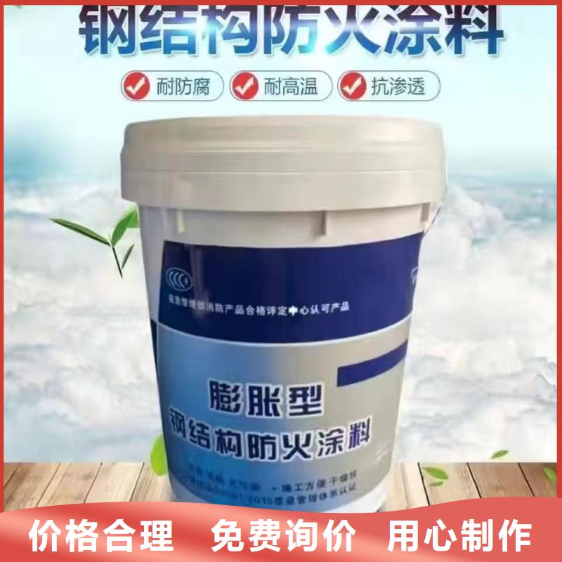 防火涂料阻燃專業(yè)涂料大品牌值得信賴