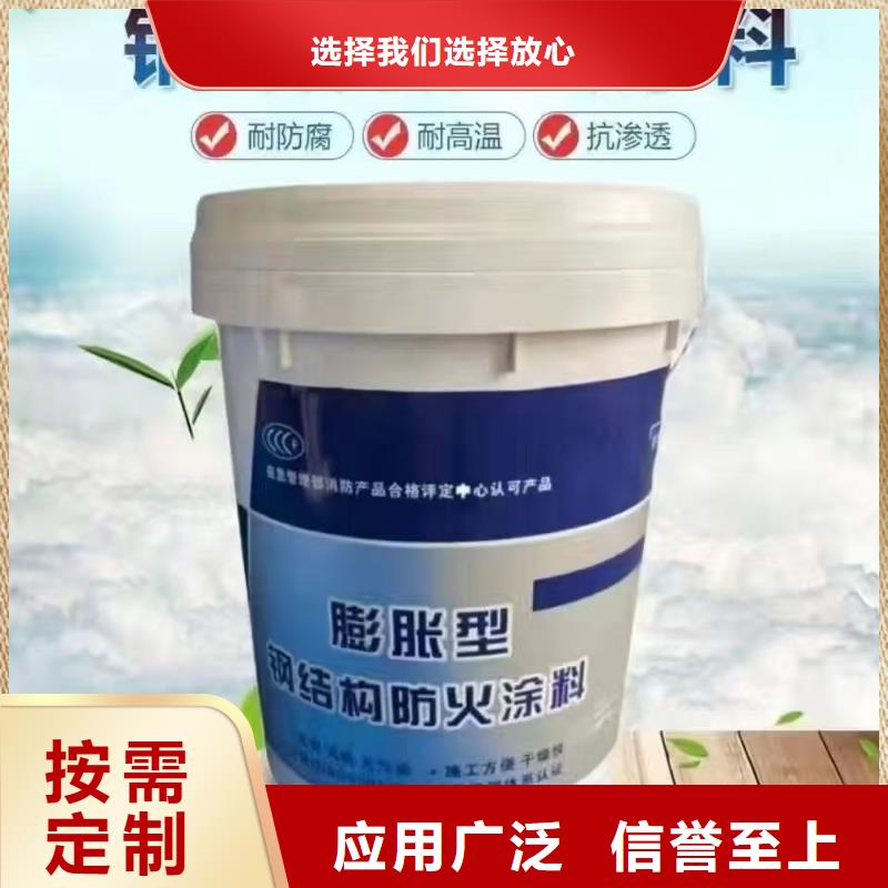 防火涂料建筑防火涂料廠家十分靠譜