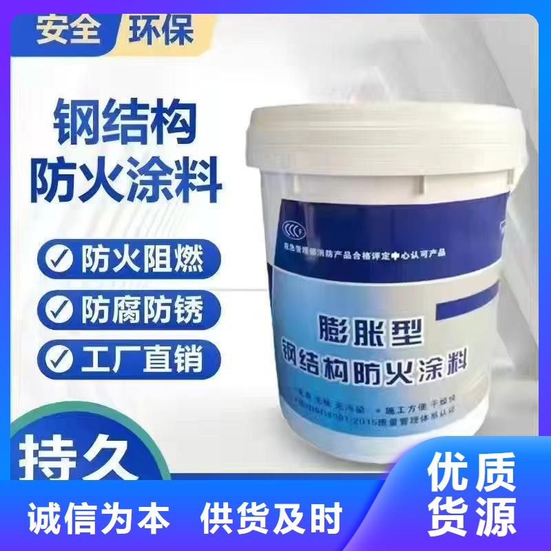 防火涂料室內防火涂料規格齊全