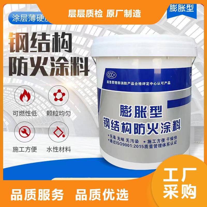 防火涂料_非膨脹型防火涂料源廠供貨