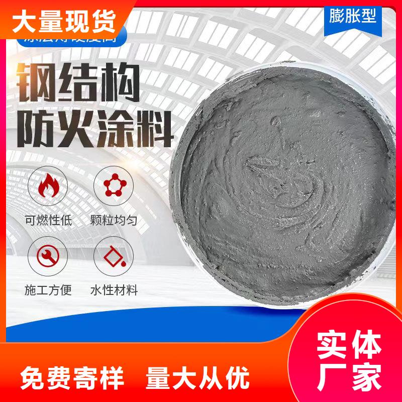防火涂料_非膨脹型防火涂料源廠供貨