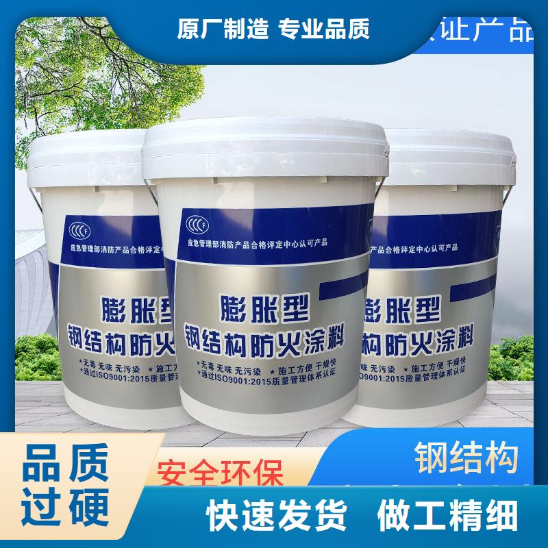 防火涂料_非膨脹型防火涂料源廠供貨
