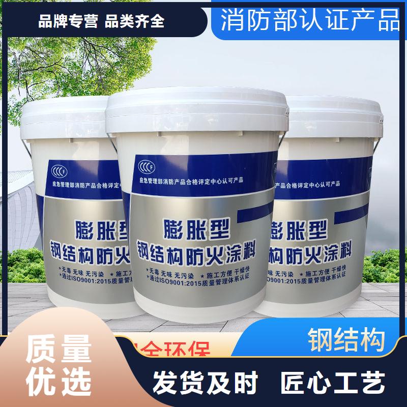 防火涂料_國標鋼結構防火涂料工廠現貨供應