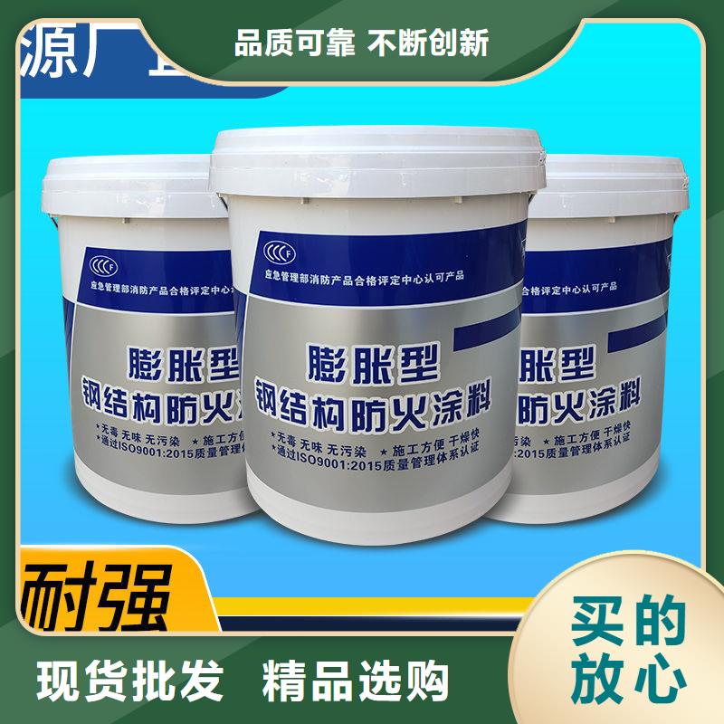 防火涂料_非膨脹型防火涂料源廠供貨