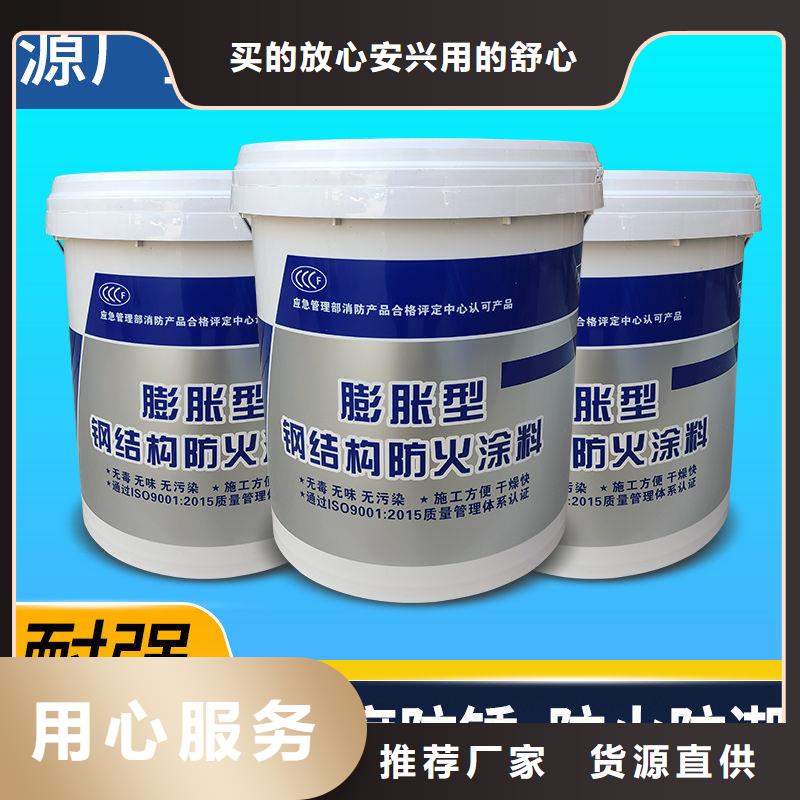 防火涂料國標鋼結構防火涂料廠家直接面向客戶