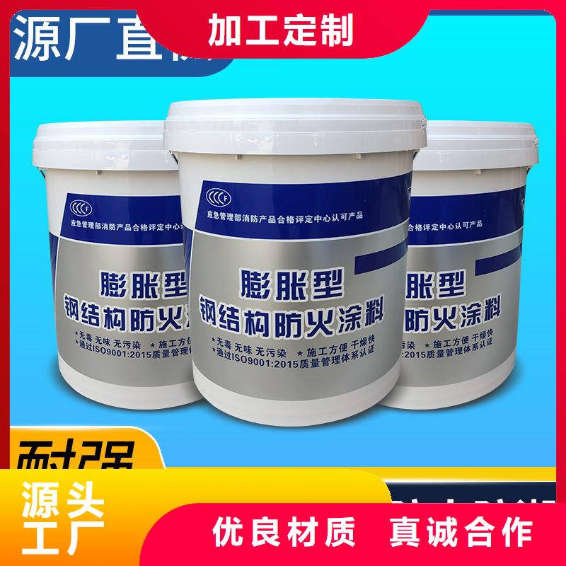 防火涂料_國標鋼結構防火涂料工廠現貨供應