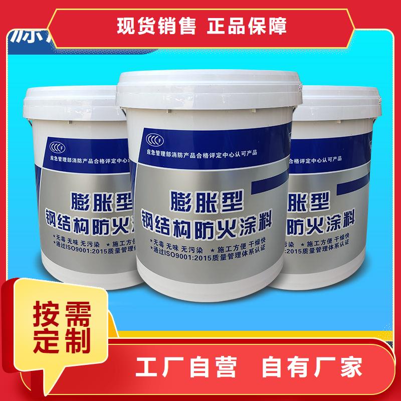防火涂料室內防火涂料歡迎來廠考察