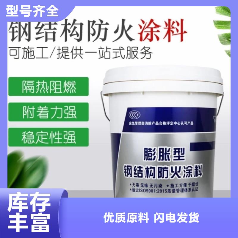 防火涂料室內防火涂料歡迎來廠考察
