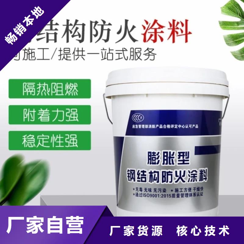 防火涂料_阻燃專業涂料高品質現貨銷售