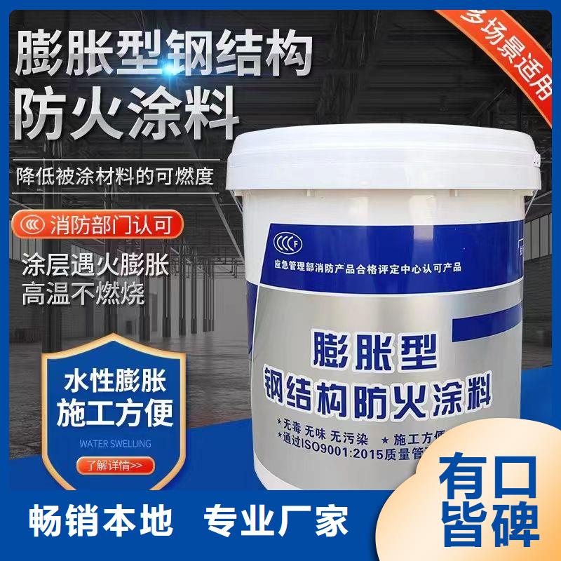 防火涂料室內防火涂料歡迎來廠考察