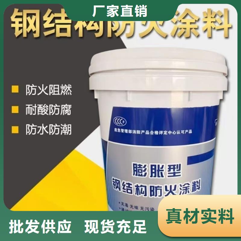 防火涂料-電纜防火涂料物流配送