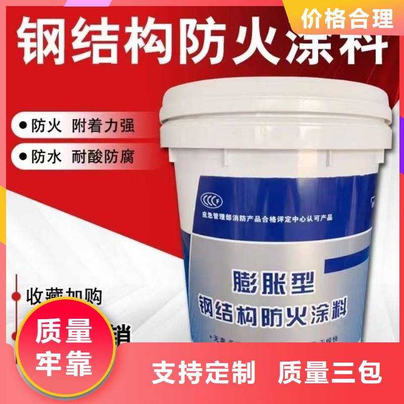 防火涂料_國標鋼結構防火涂料工廠現貨供應