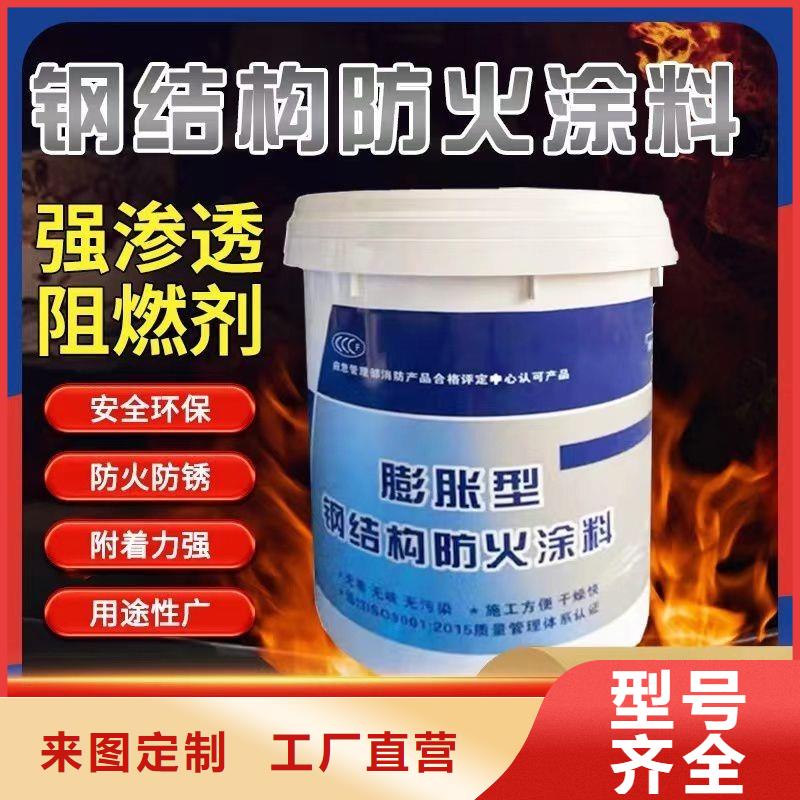 防火涂料_非膨脹型防火涂料源廠供貨