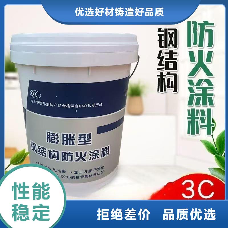 防火涂料真實(shí)拍攝品質(zhì)可靠