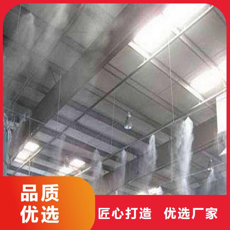 本地车间喷雾降尘生产厂家