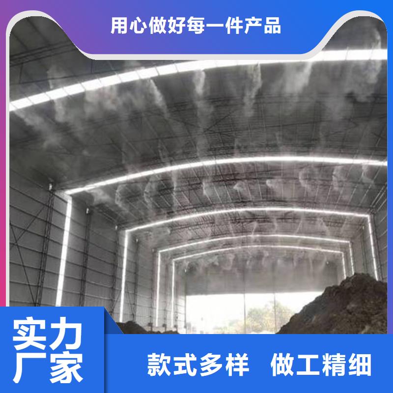砂石厂房喷淋降尘厂家-质量保证