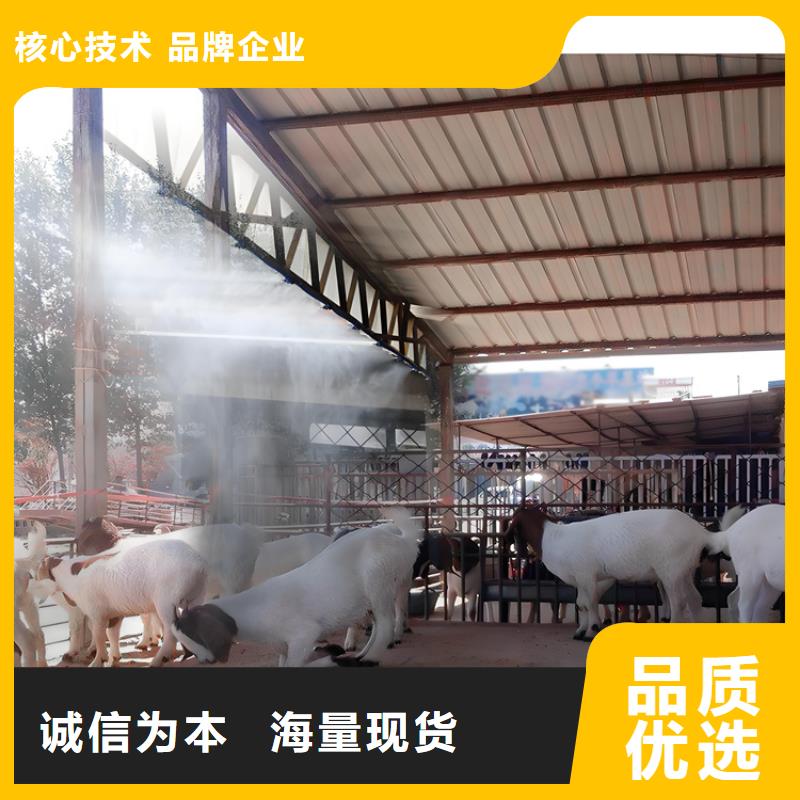 定制生猪养殖场车辆消毒通道的批发商