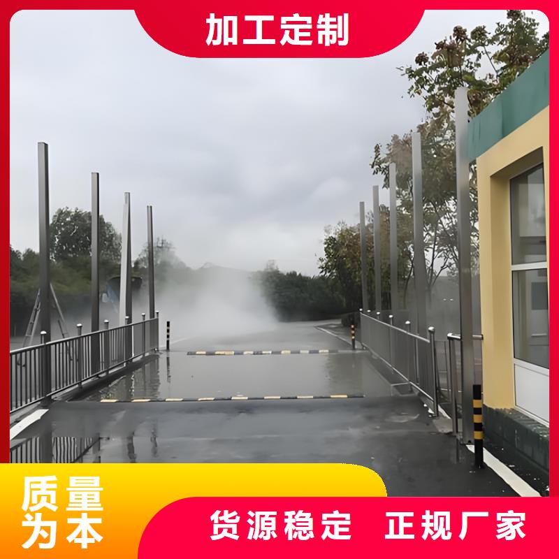 人员消毒通道质量为主