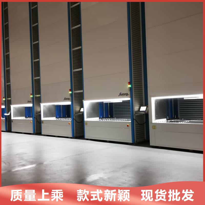 自动升降柜水平回转货柜支持大批量采购