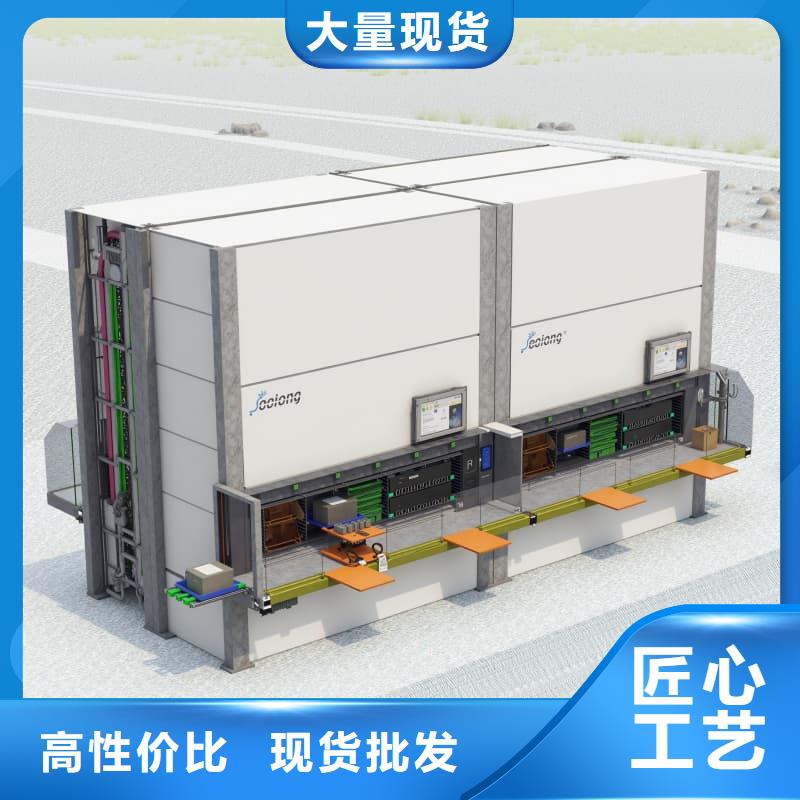 生产智能回转电商柜