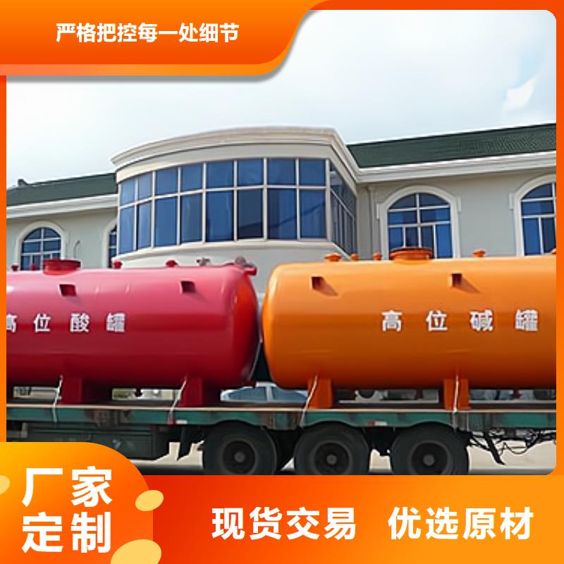 立式180吨钢衬塑料槽罐种类繁多