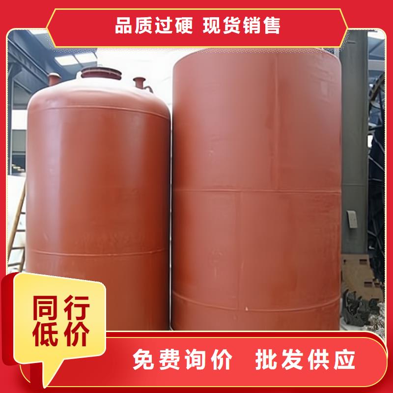 化学项目钢衬塑料PE储罐真心不错哦