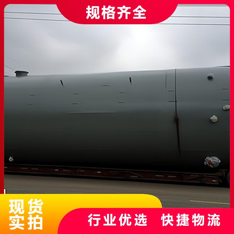 立式倾斜底钢衬聚乙烯储罐环保行业设备
