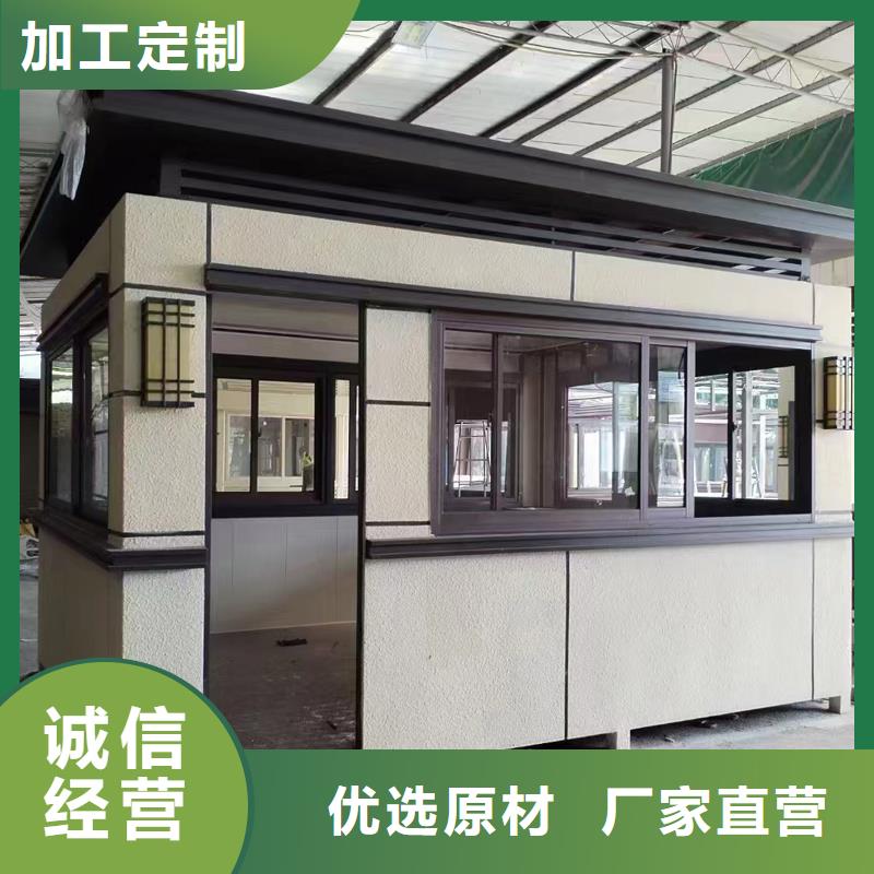 物业真石漆岗亭定制固亭金属制品