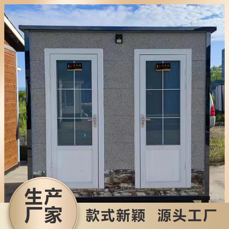 轻钢移动厕所卫生间产品介绍选择固亭金属制品厂家