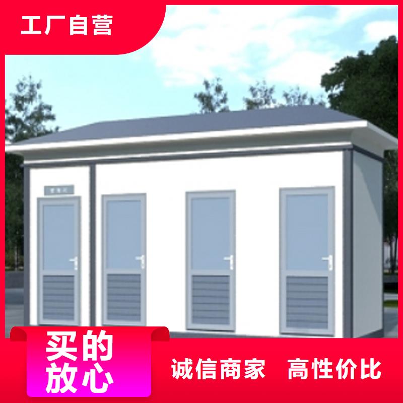 户外移动厕所型号全选择固亭金属制品厂家
