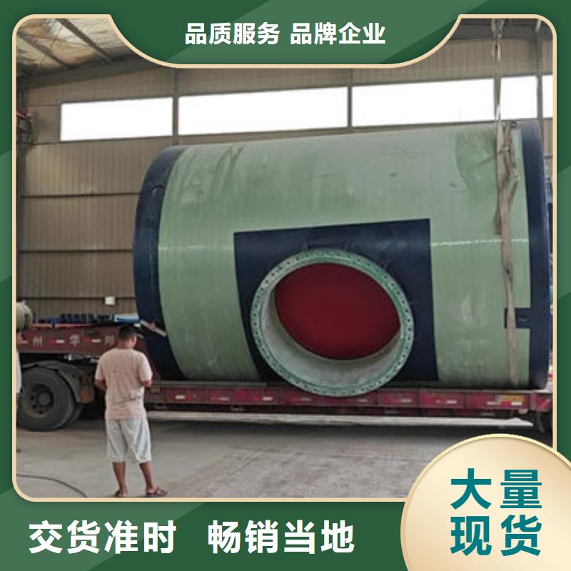 一体化泵站预制式一体化泵站甄选好物