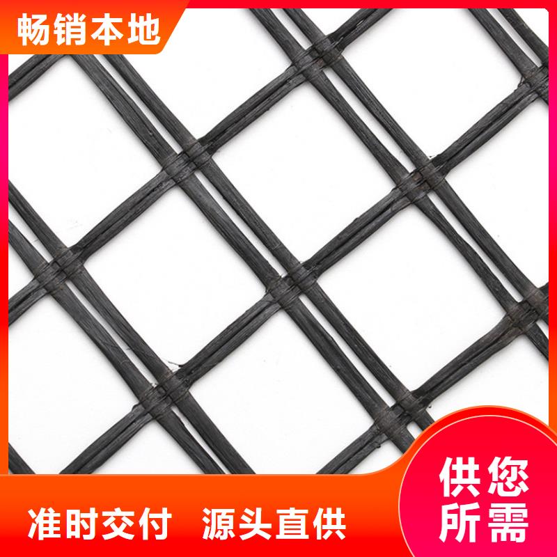 经编土工格栅价格