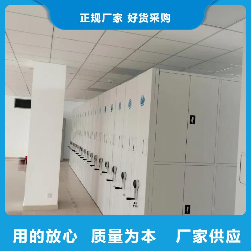 智能密集架生产厂家