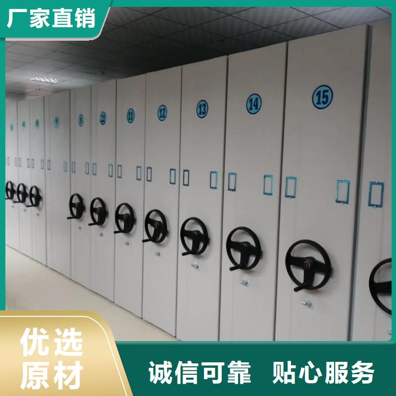 手动密集柜厂家价格