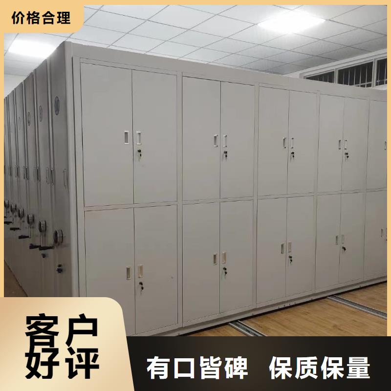 密集柜优惠报价