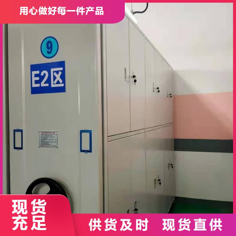 密集架档案密集架让客户买的放心