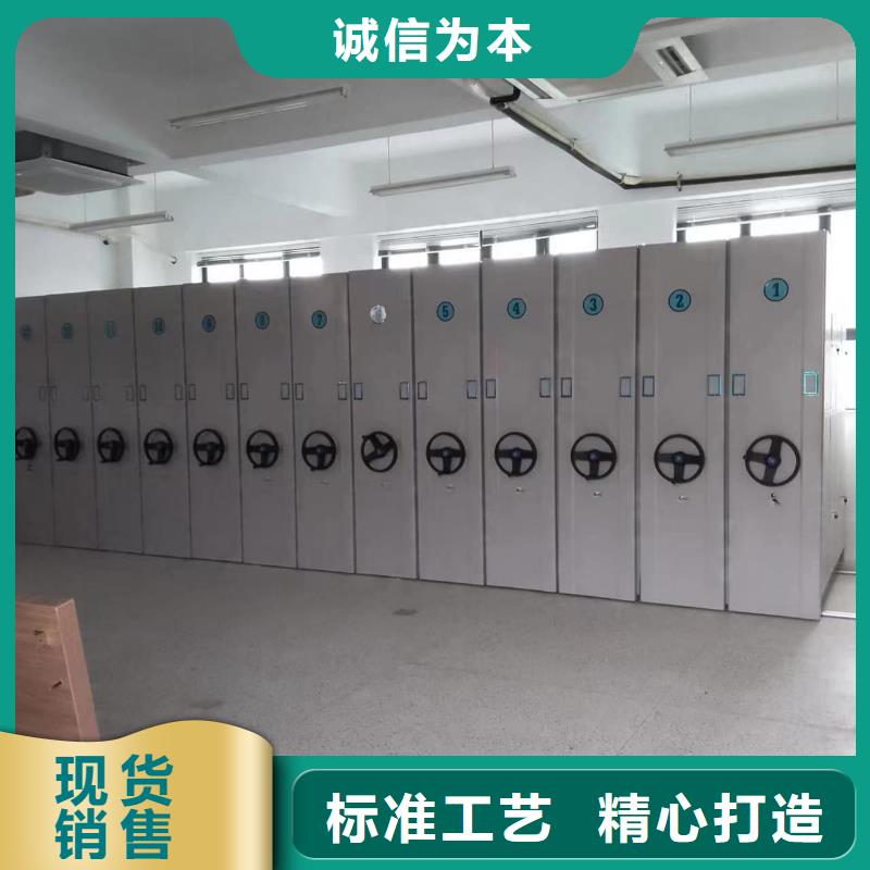 档案室密集柜订制