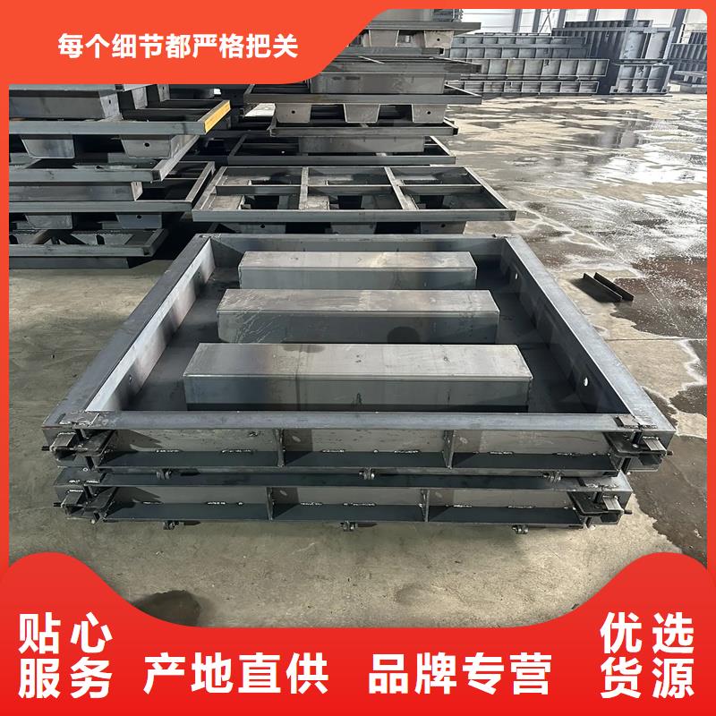 栅栏板模具四角椎体模具为您精心挑选