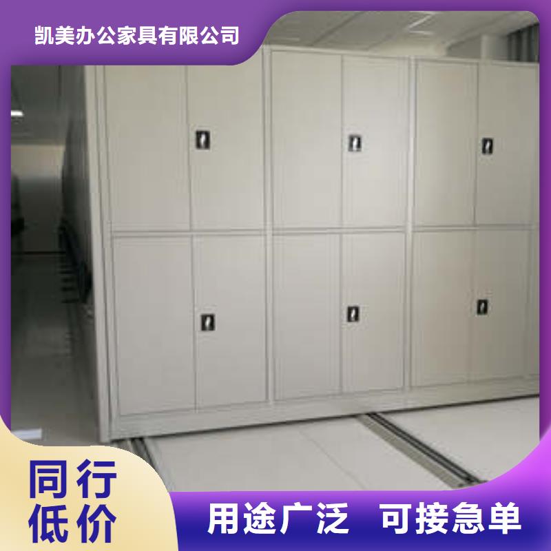 磁帶密集柜現貨直供價格優