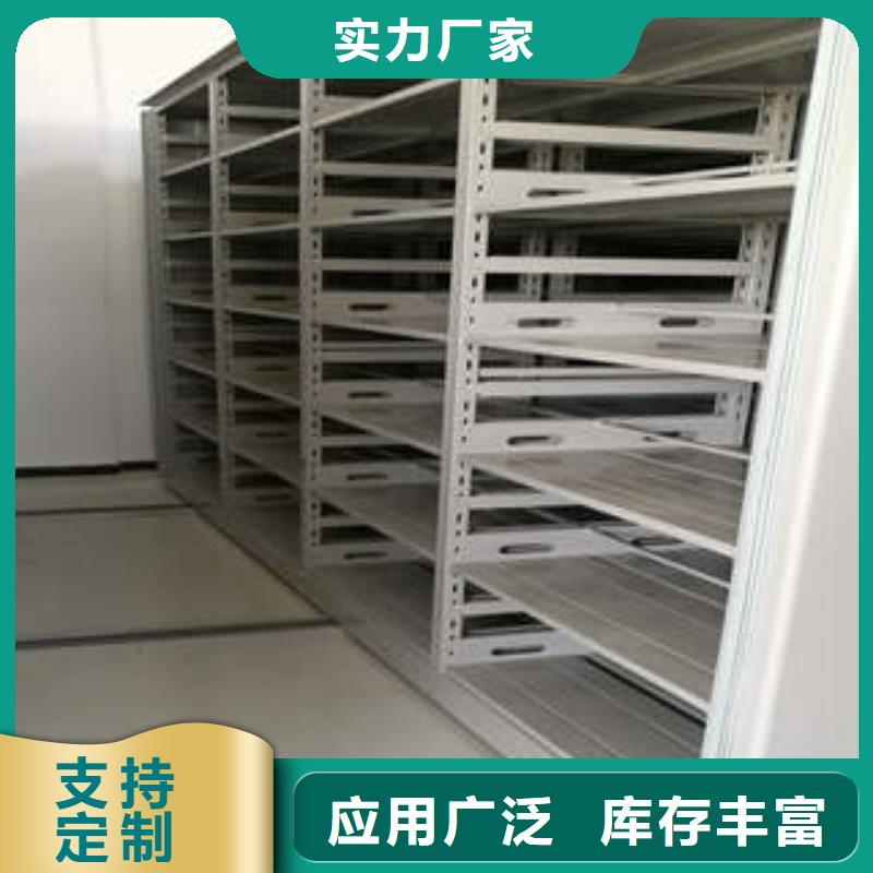 ：電腦控制密集架（今日/動態）