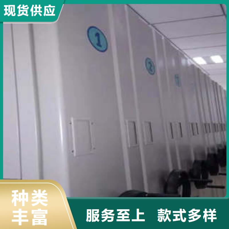 洽谈业务【凯美】挂电表密集柜