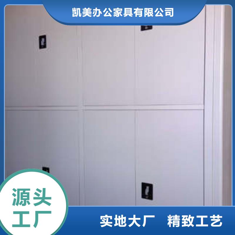 檔案室智能密集柜誠信廠家
