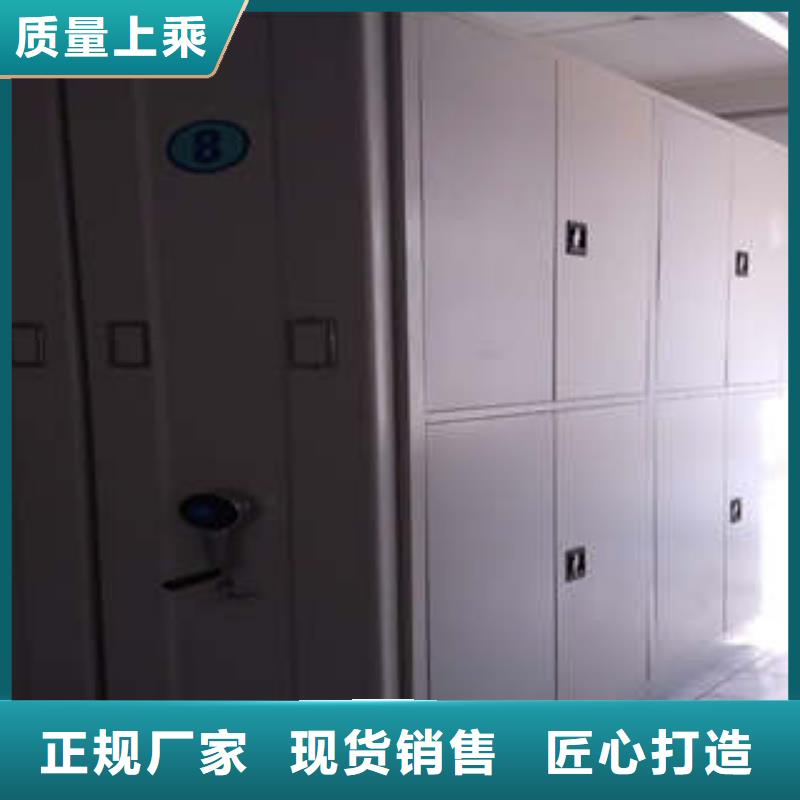 優(yōu)選檔案架密集柜廠家