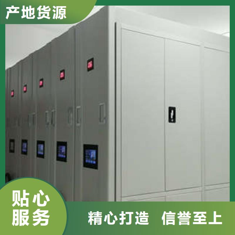 檔案室智能密集柜誠信廠家
