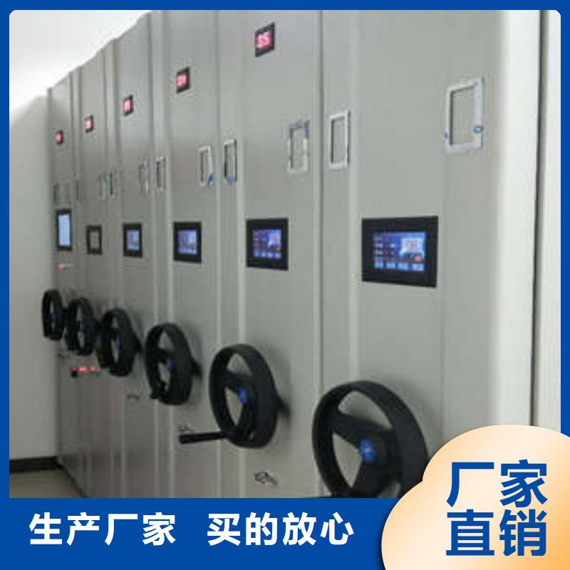 優(yōu)選檔案架密集柜廠家